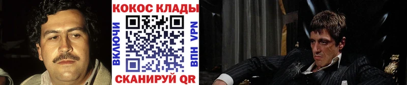 Как найти закладки Глазов А ПВП Кокаин МЕФ ГАШИШ