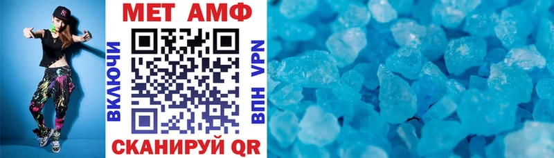 закладки  Глазов  АМФЕТАМИН 97% 