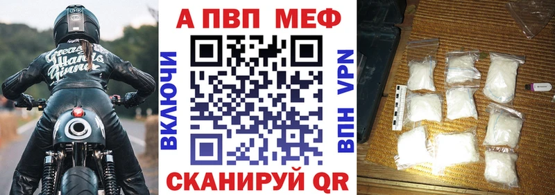 A PVP Соль  Глазов 