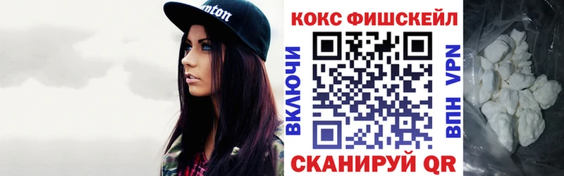 Кокаин 99%  продажа наркотиков  Глазов 