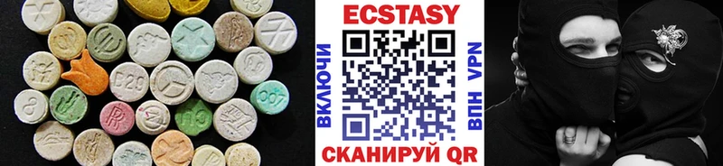 ЭКСТАЗИ mix  продажа наркотиков  Глазов 