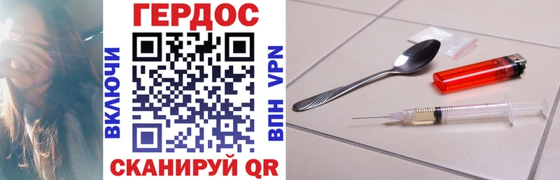 Героин афганец  Глазов 