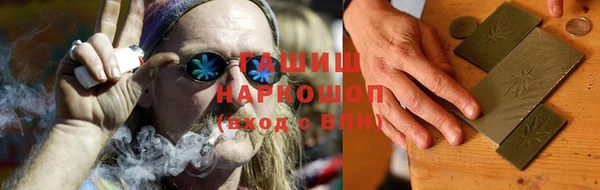 гидра Алексин