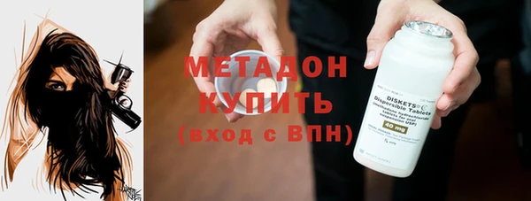 гидра Алексин