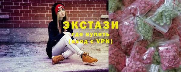 гидра Алексин