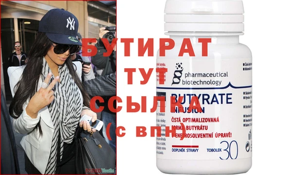 круглые Семёнов