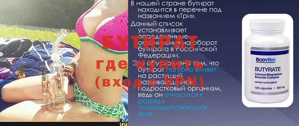 круглые Алзамай