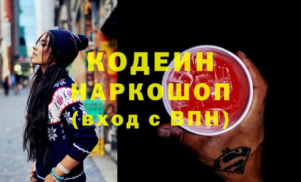 эйфоретик Алексеевка
