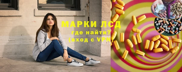 эйфоретик Алексеевка