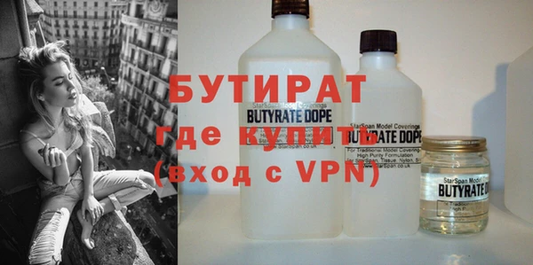 эйфоретик Алексеевка