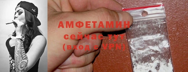 эйфоретик Алексеевка