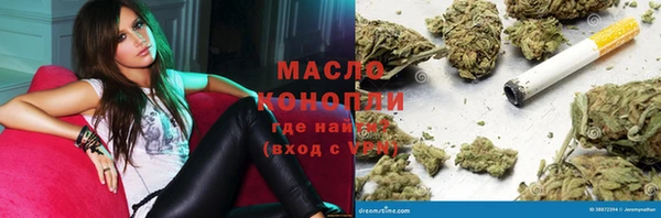 эйфоретик Алексеевка