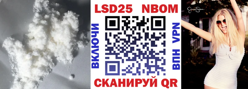 Лсд 25 экстази ecstasy  Глазов 