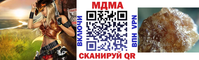 MDMA VHQ  Глазов 