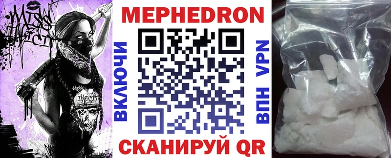 МЯУ-МЯУ 4 MMC Глазов