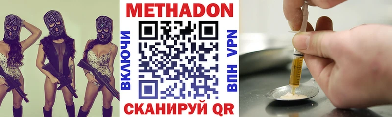 дарнет шоп  Глазов  МЕТАДОН белоснежный 
