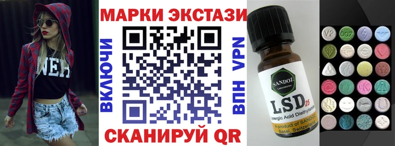 Марки 25I-NBOMe 1,5мг  дарнет шоп  Глазов 
