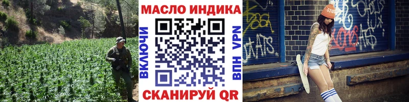 Дистиллят ТГК жижа  Глазов 